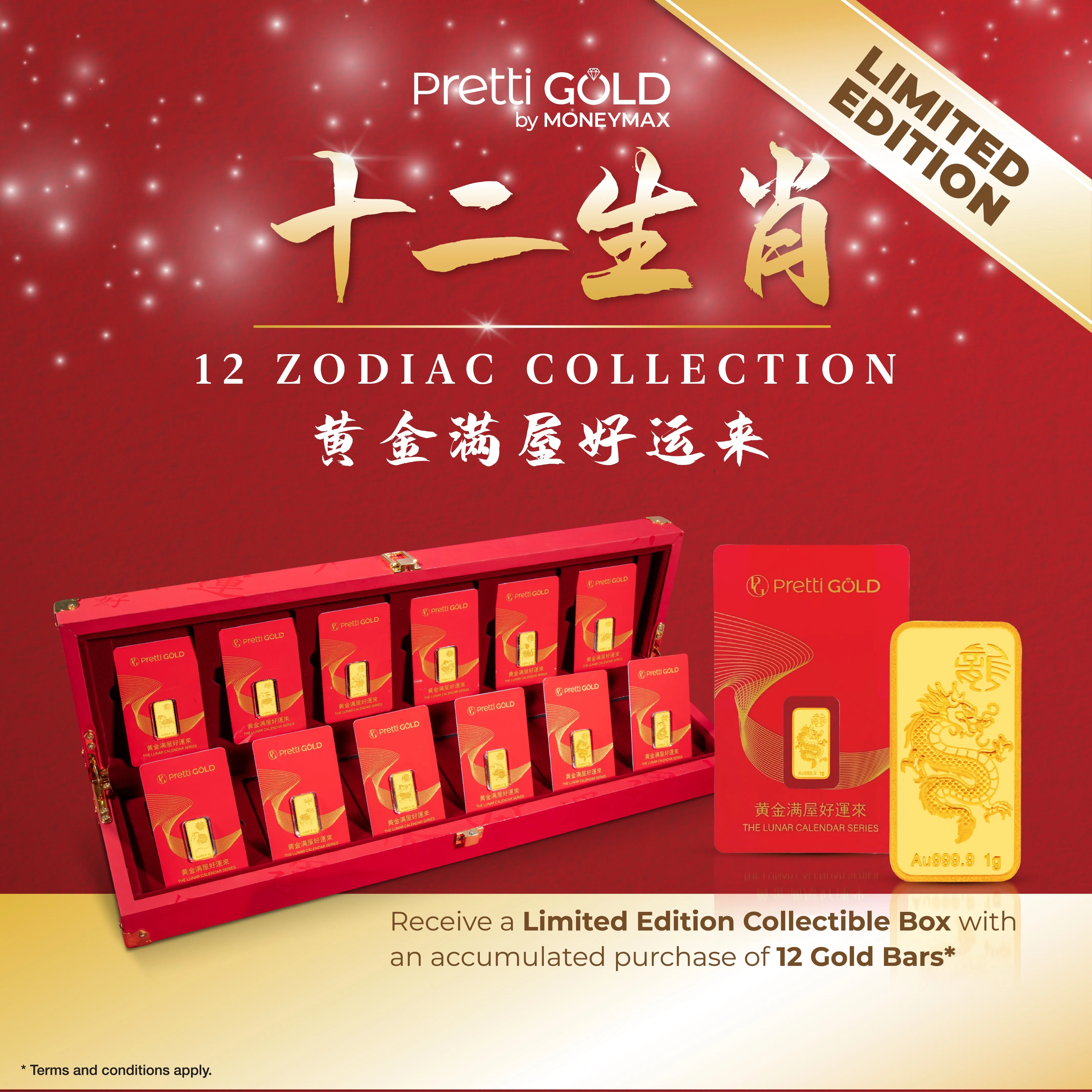 999.9 Zodiac Pretti Gold Bar