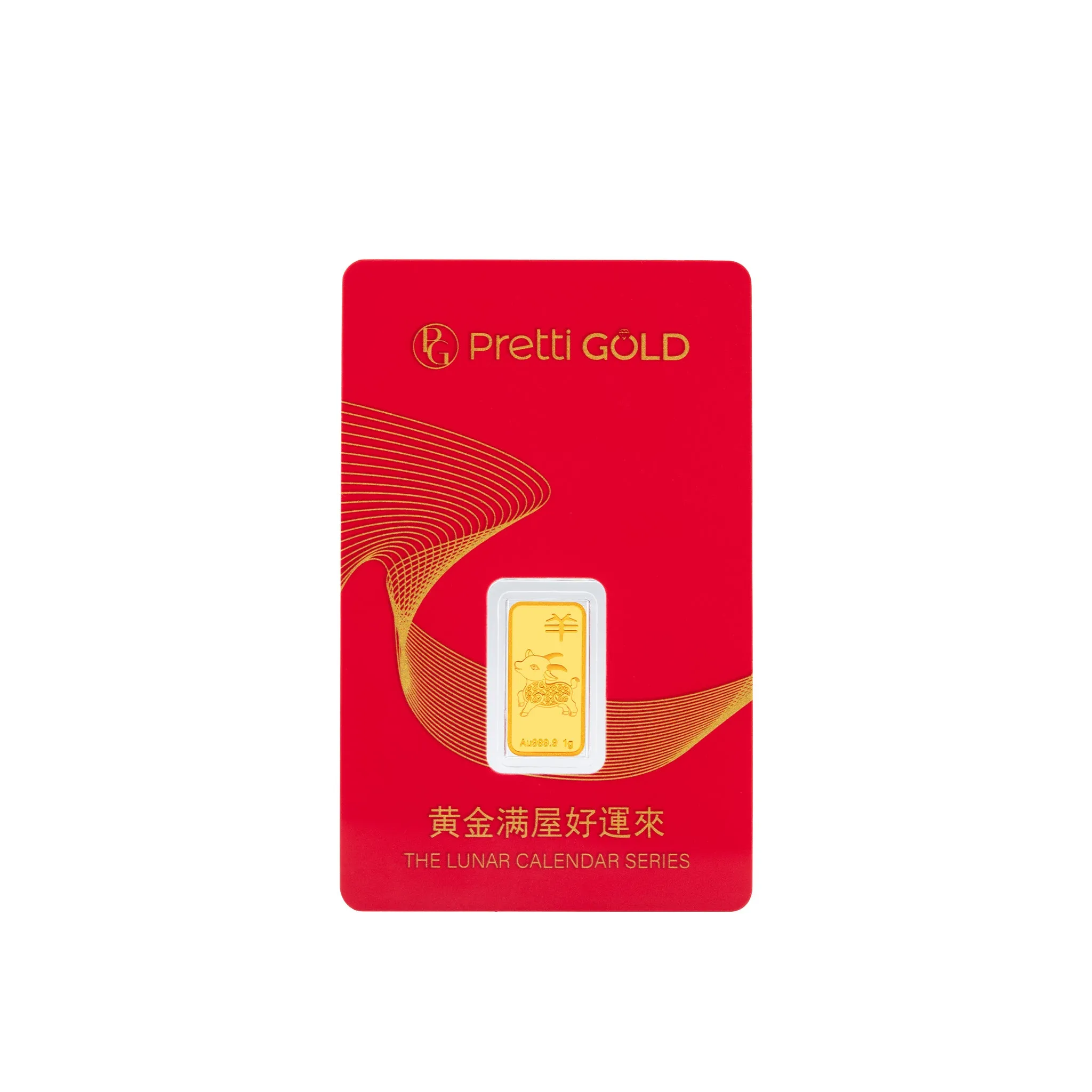 999.9 Zodiac Pretti Gold Bar