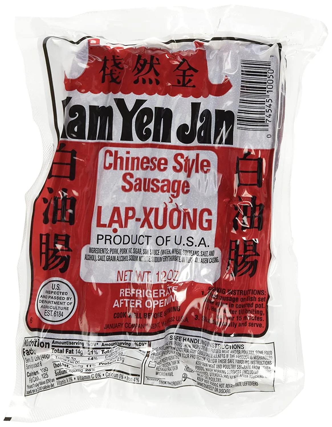 Kam Yen Jan Chinese Style Sausage - Lap Xuong